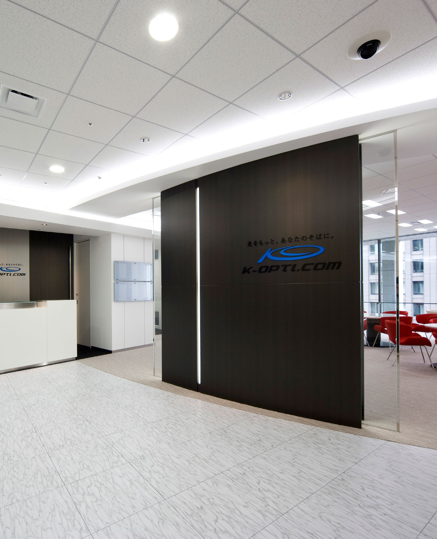 オプテージ本社ビル